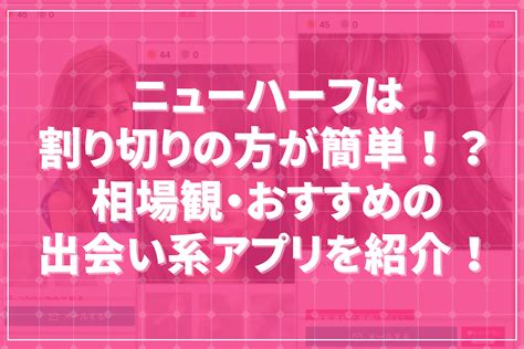 ニューハーフ やり方|兜合わせとは？やり方やニューハーフとの体験談も紹介